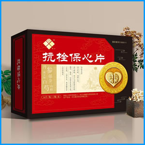 鹰潭市|抗栓保心片 国药准字