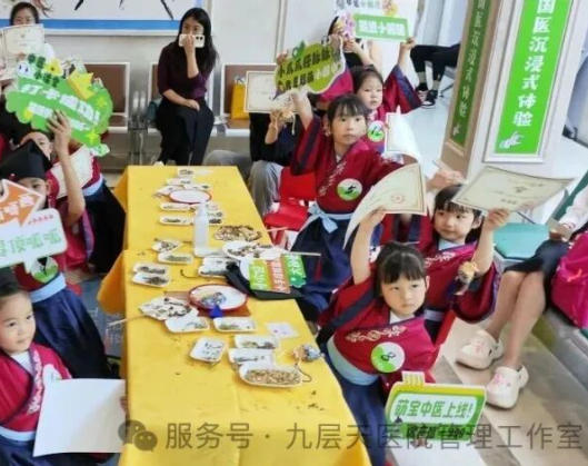 鹰潭市|长春中大医院 &ldquo;小小中医传承人&rdquo; 开启一日沉浸式中医奇遇记