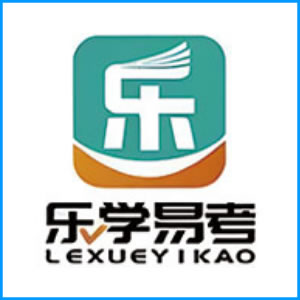 鹰潭市|乐学易考