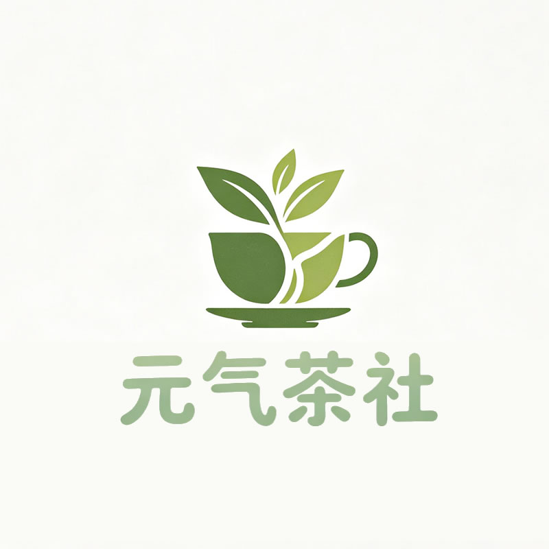 鹰潭市|元气茶社